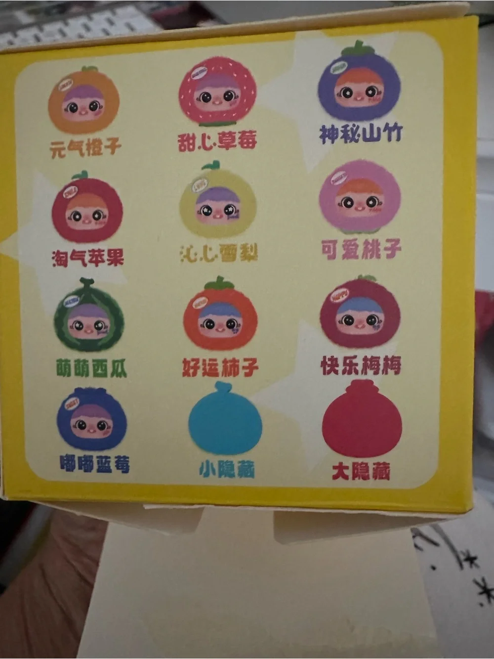 Fun Fruits Yaya Purple Plush Toy by Fun Fruits